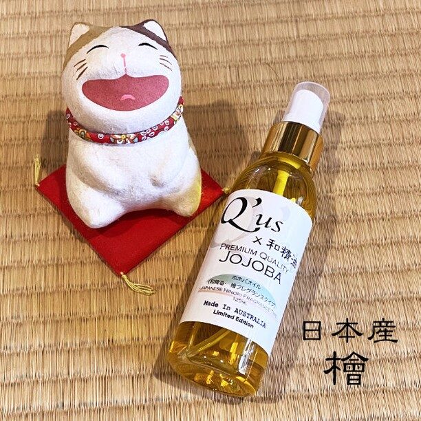 キュアス ホホバオイル - Q'us Jojoba Oil